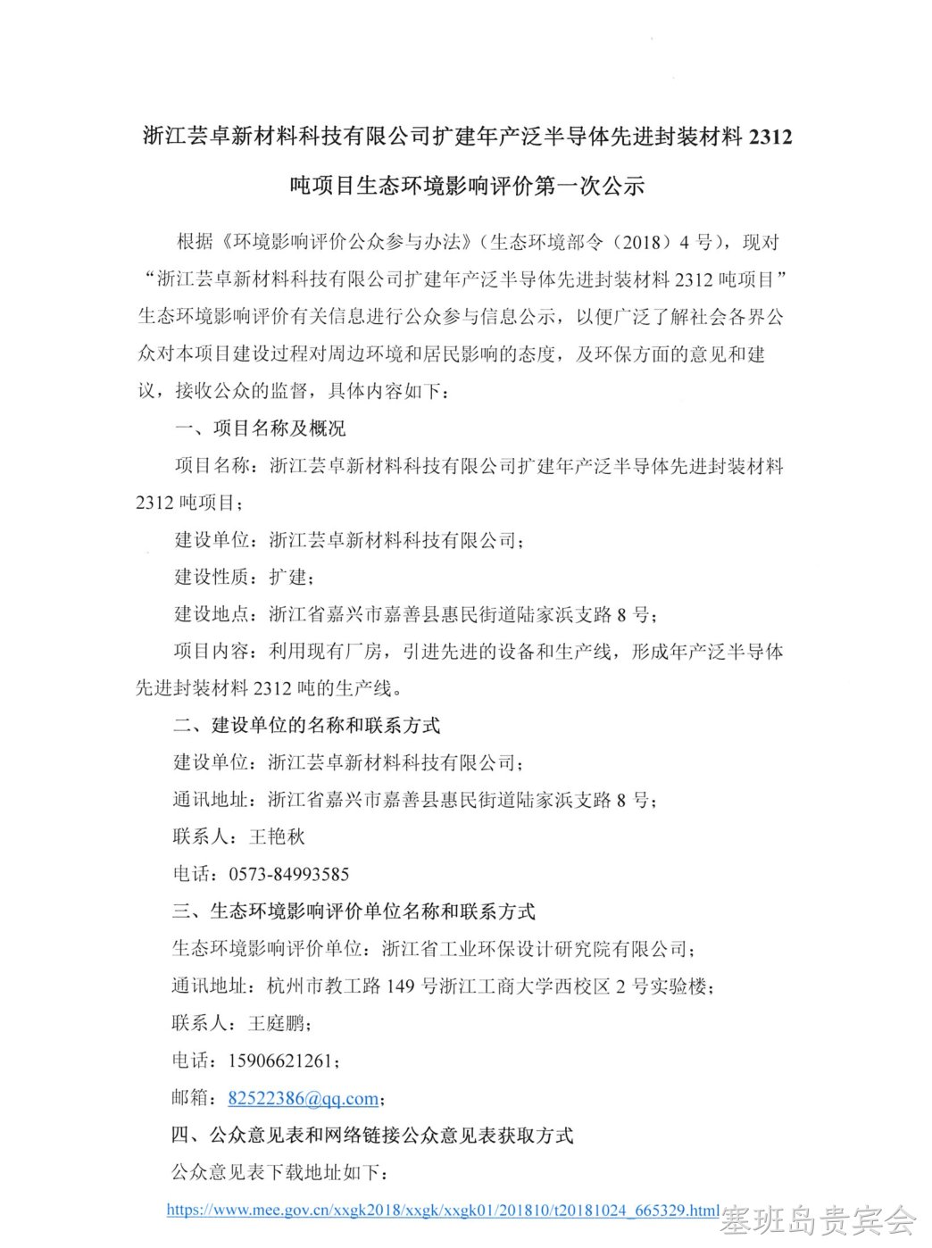 b44937cb-86f6-4458-87fa-1a3ff928088e.png